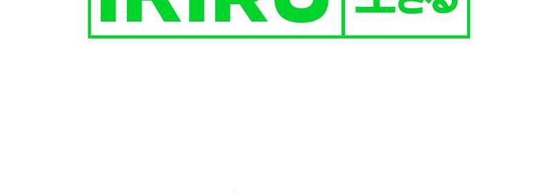 I’ll Resign and Have a Fresh Start in This World Chapter 102 Gambar 33