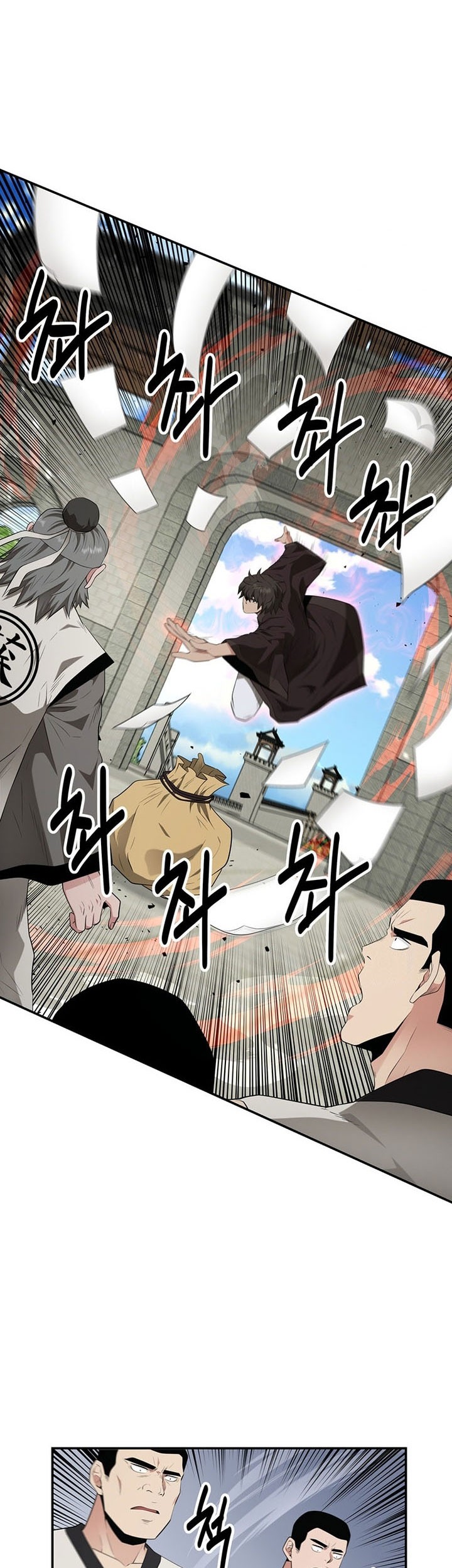 The World’s Best Kunlun Tavern Chapter 26 Gambar 8