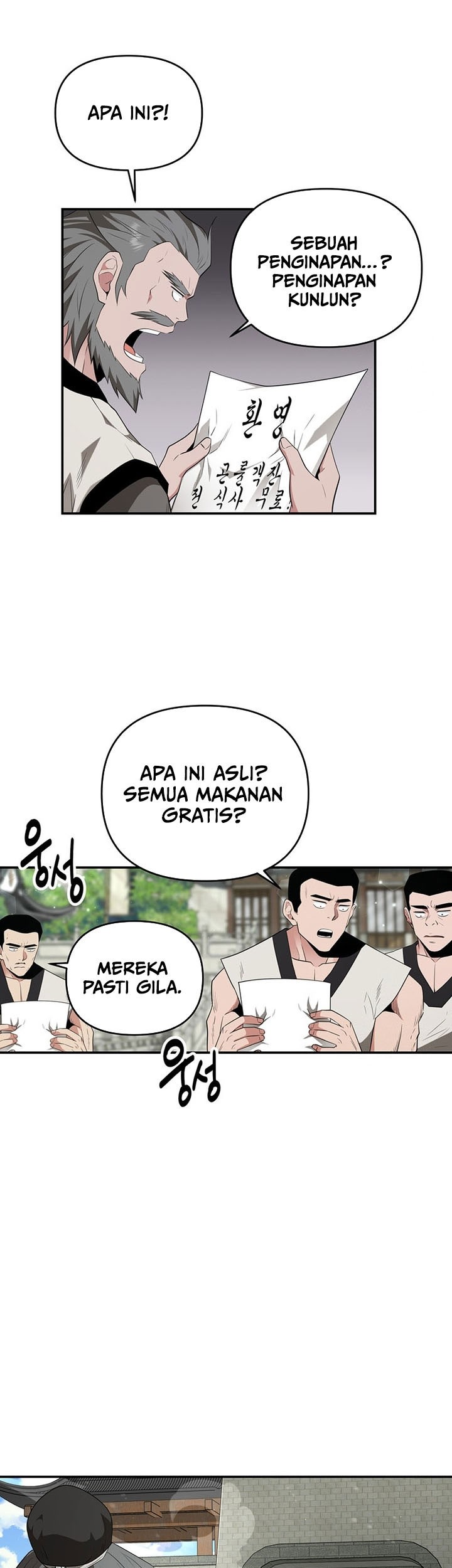 The World’s Best Kunlun Tavern Chapter 26 Gambar 10