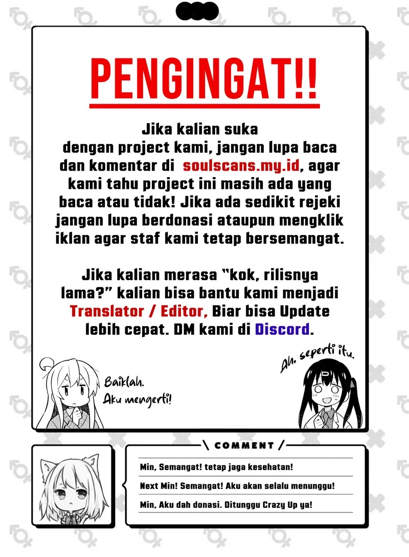I Really Don’t Want to Be Reborn Chapter 250 Gambar 26