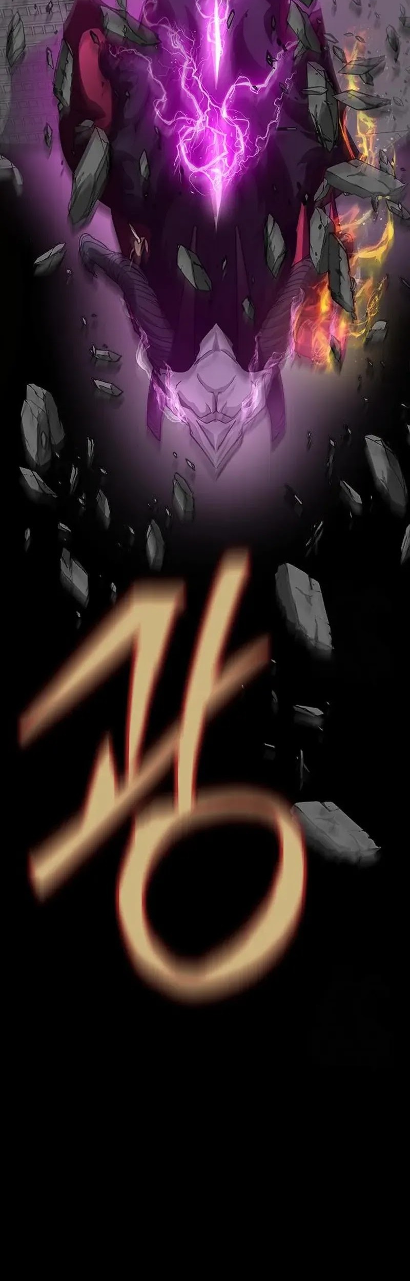 Steel-Eating Player Chapter 71 Gambar 27