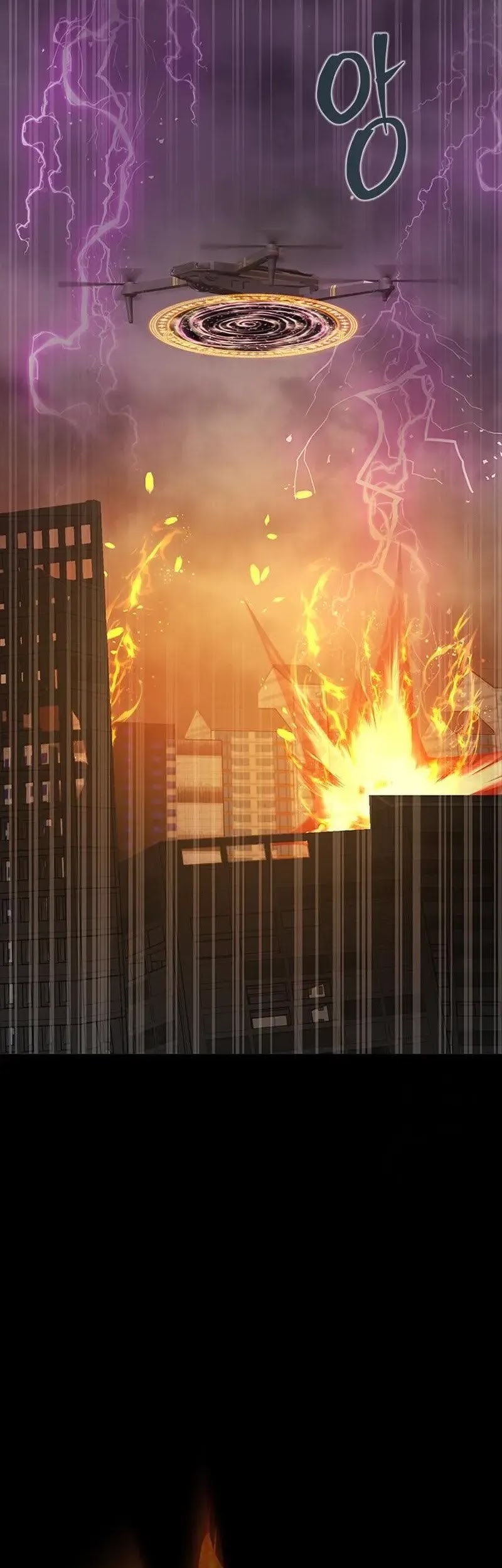 Steel-Eating Player Chapter 71 Gambar 38