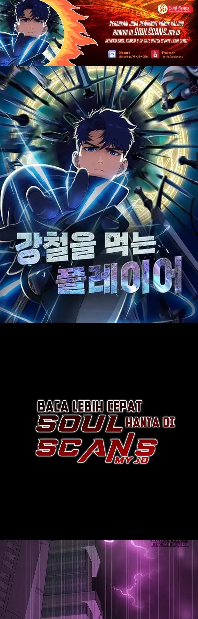 Manhwa Steel-Eating Player Chapter 71 gambar nomor 2