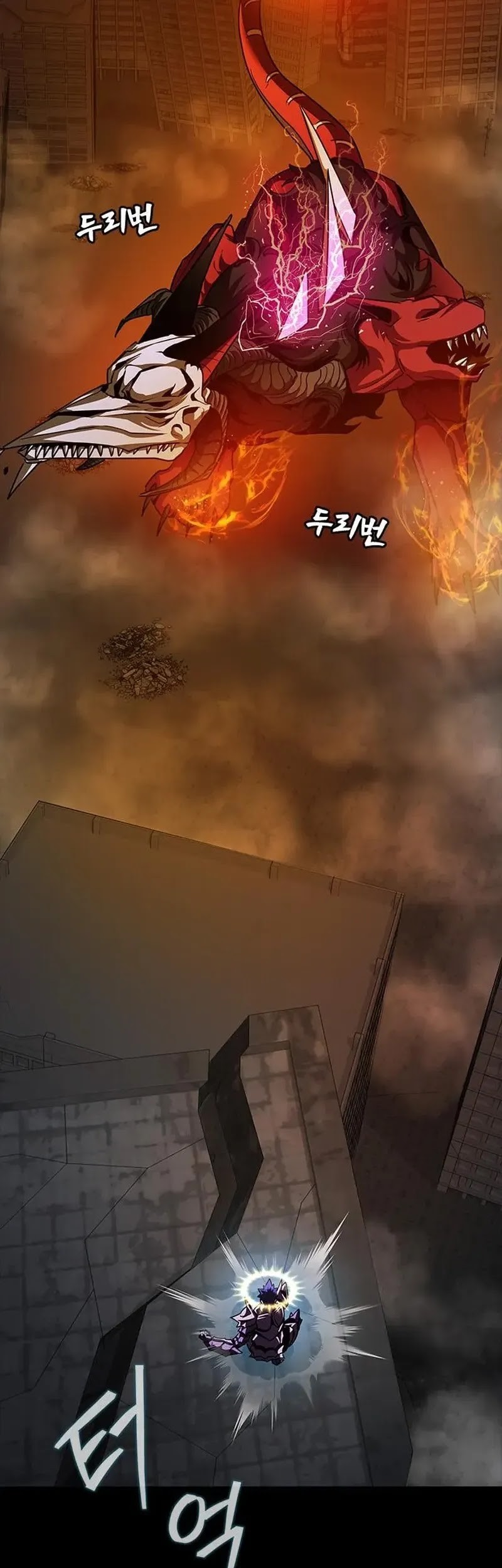 Steel-Eating Player Chapter 71 Gambar 62