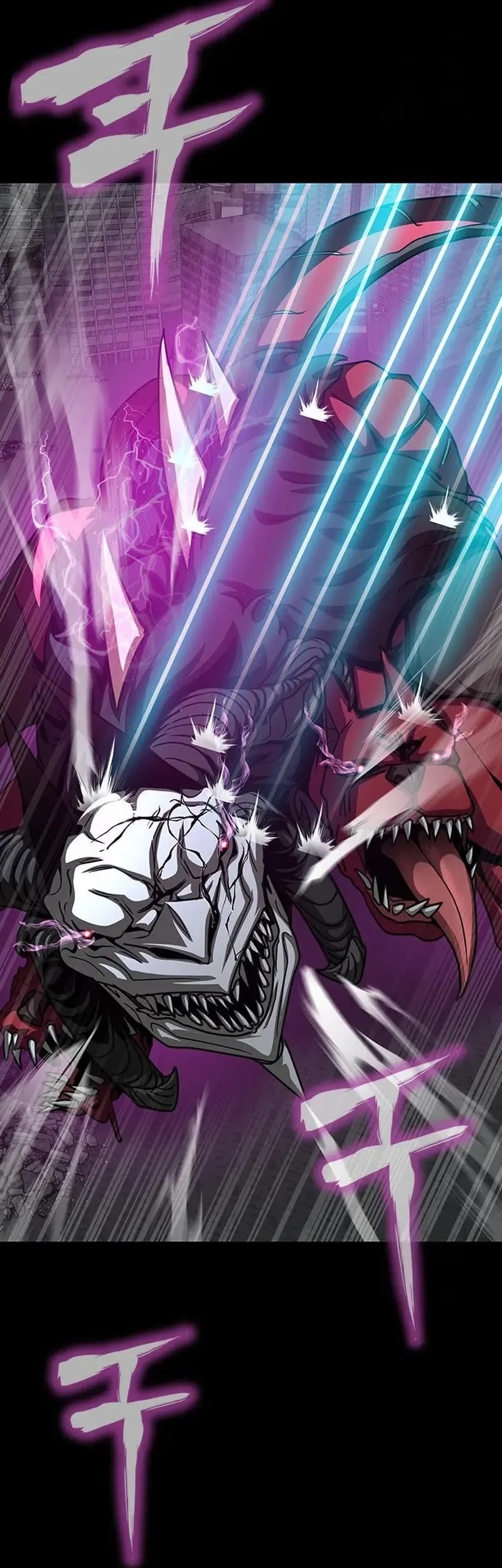 Steel-Eating Player Chapter 71 Gambar 82