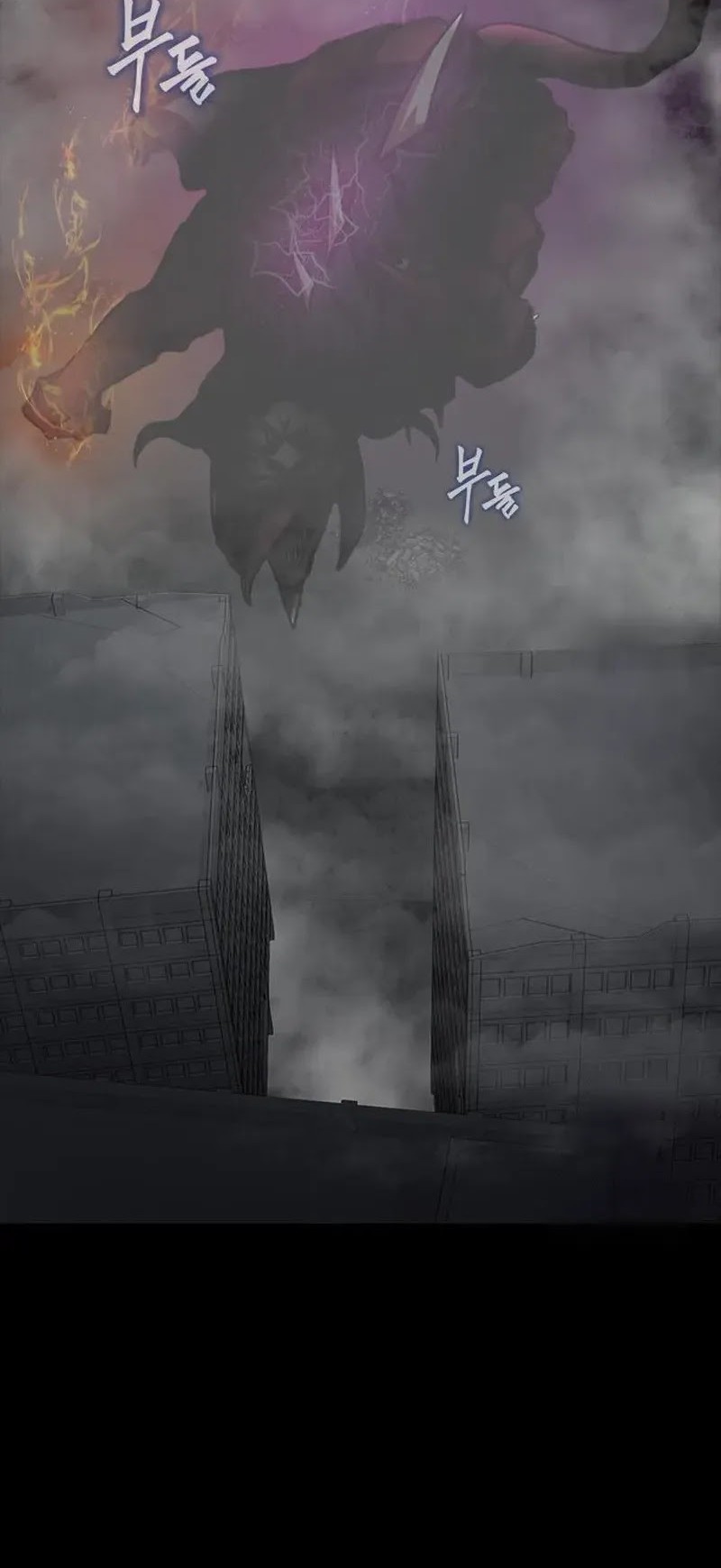 Steel-Eating Player Chapter 71 Gambar 87