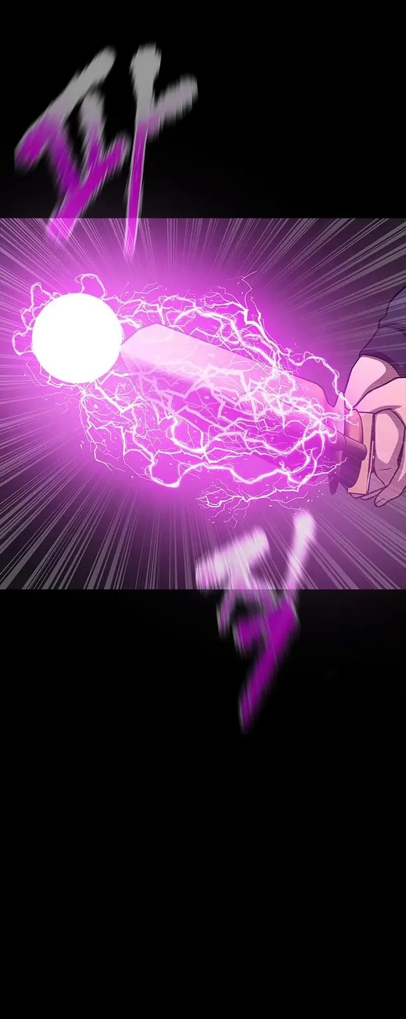 Steel-Eating Player Chapter 71 Gambar 93