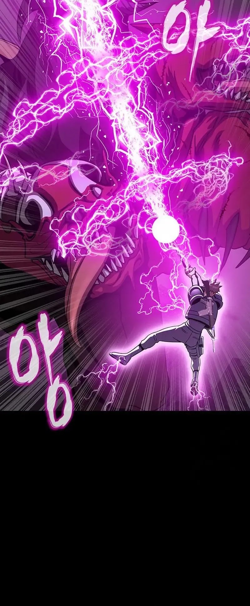 Steel-Eating Player Chapter 71 Gambar 95