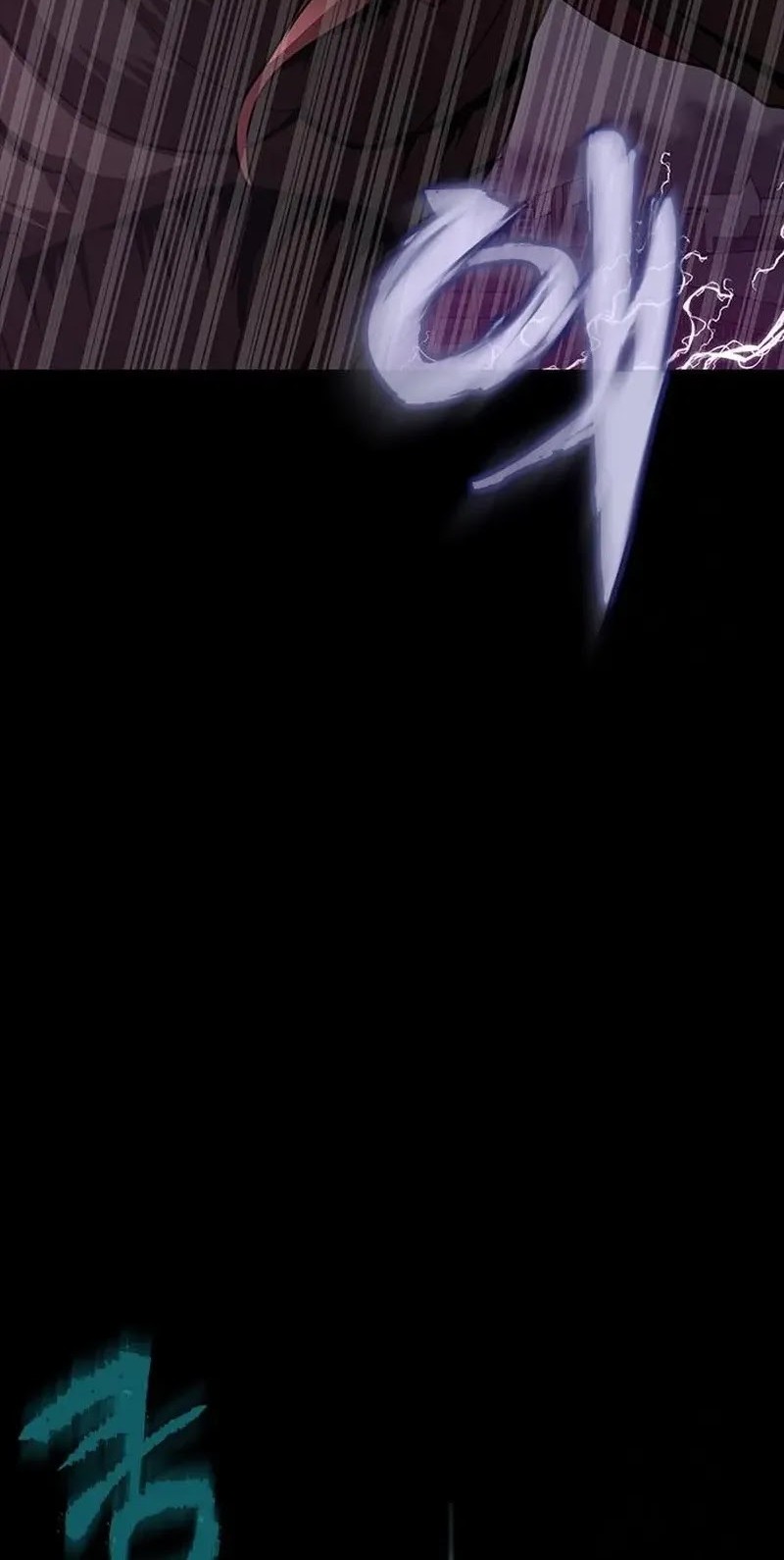 Steel-Eating Player Chapter 71 Gambar 99