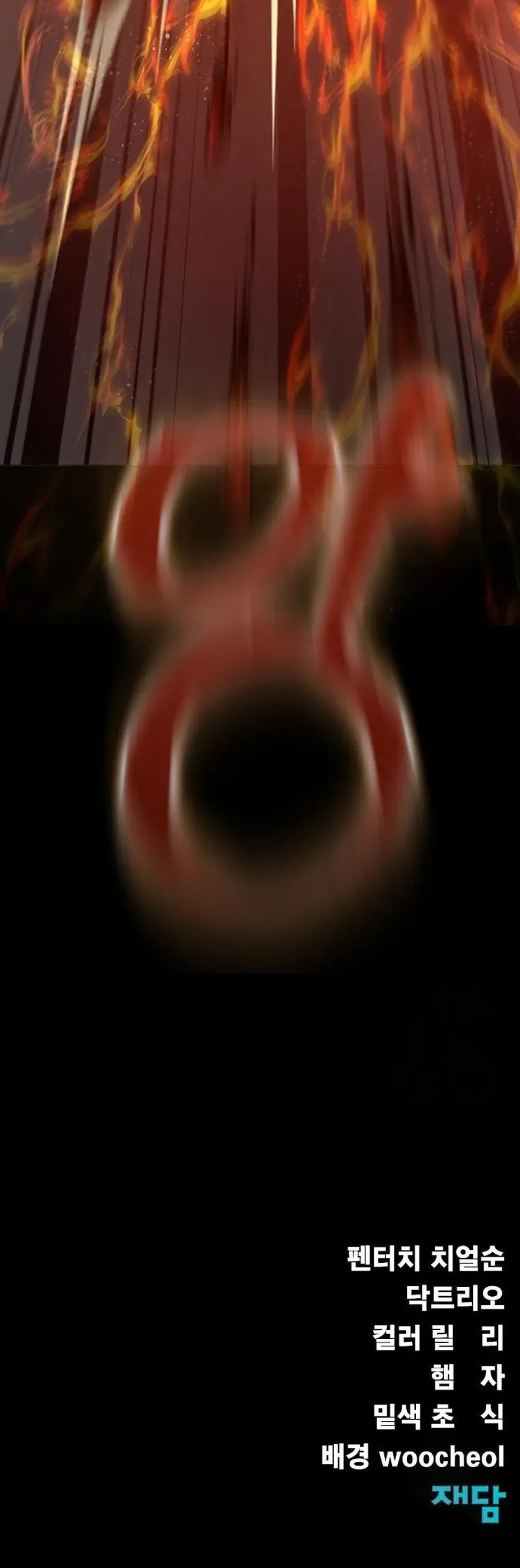 Steel-Eating Player Chapter 71 Gambar 105