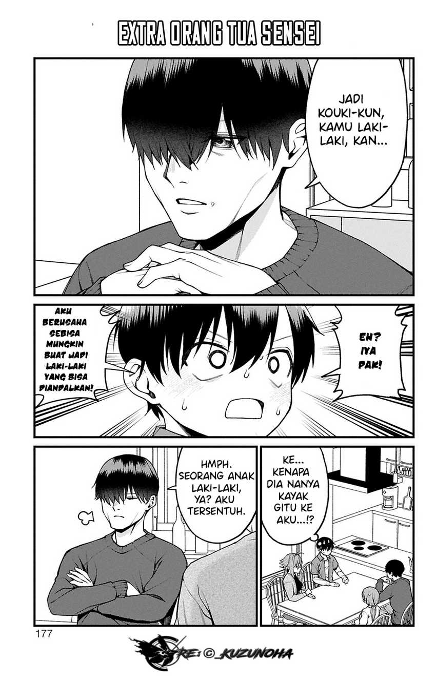 Baca Manga Akanabe-sensei wa Tereshirazu (Akanabe-sensei Doesn’t Know about Embarrassment) Chapter 23.5 Gambar 2