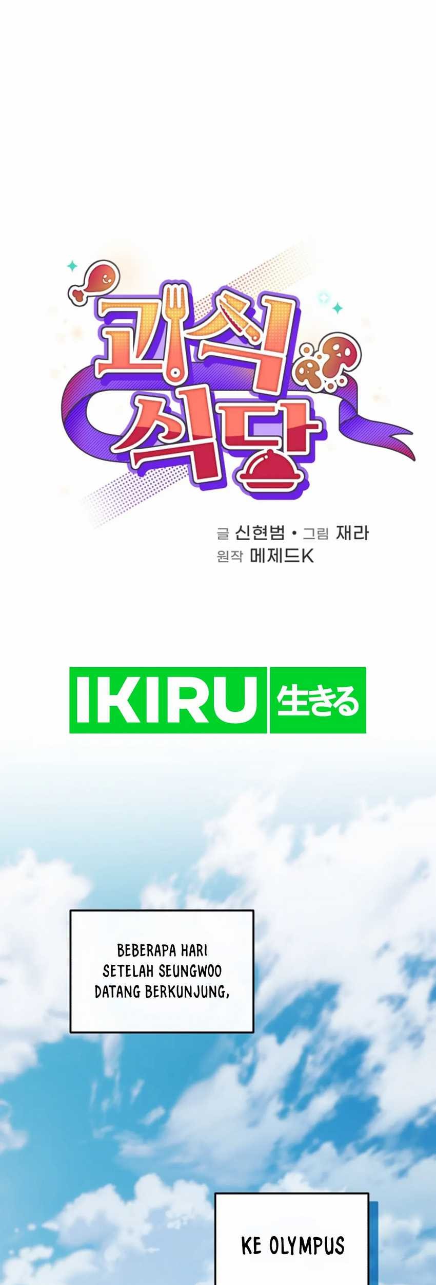 Baca Manhwa Bizarre Restaurant Chapter 79 Gambar 2