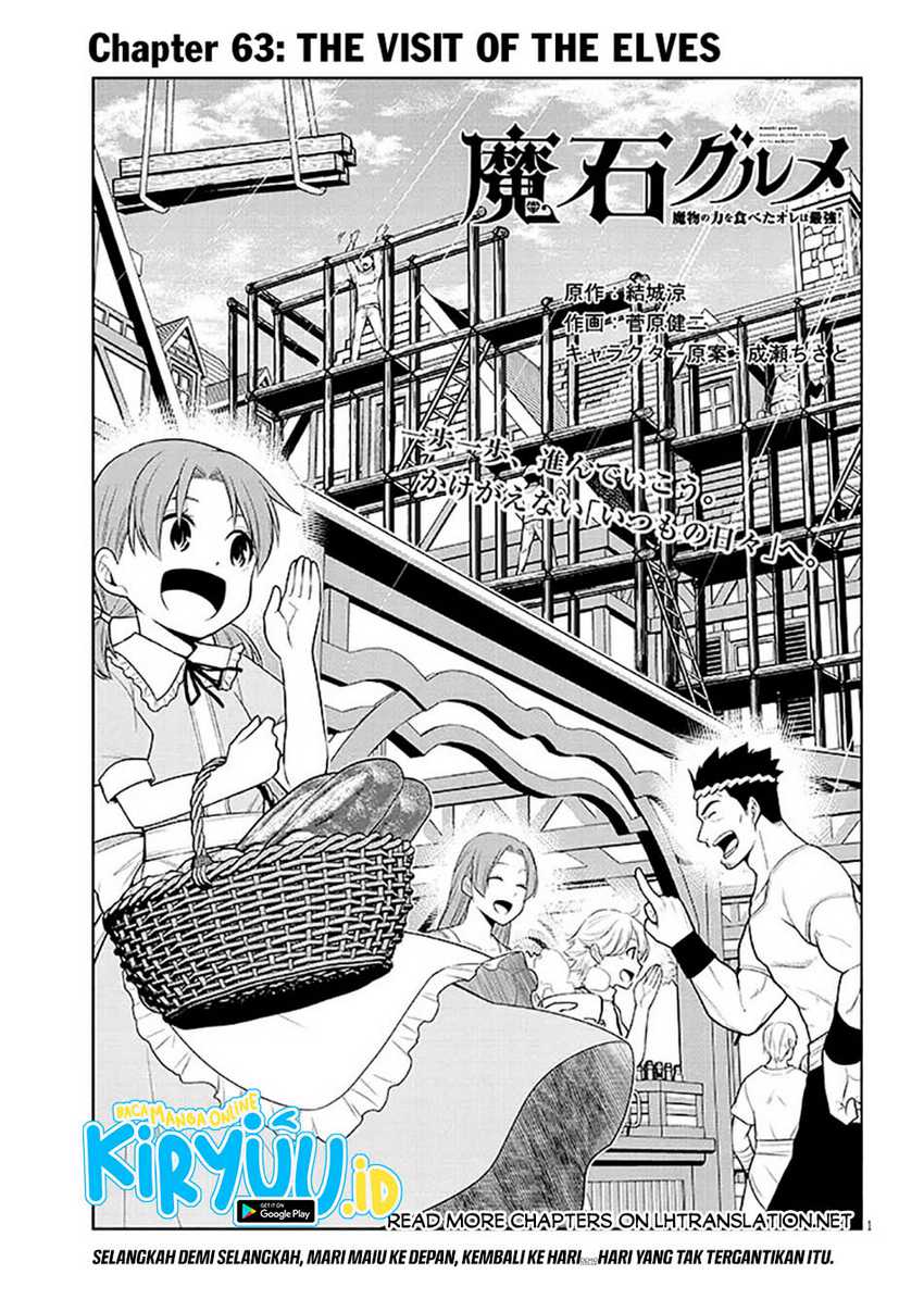 Baca Manga Maseki Gurume: Mamono no Chikara o Tabeta Ore wa Saikyou Chapter 63 Gambar 2