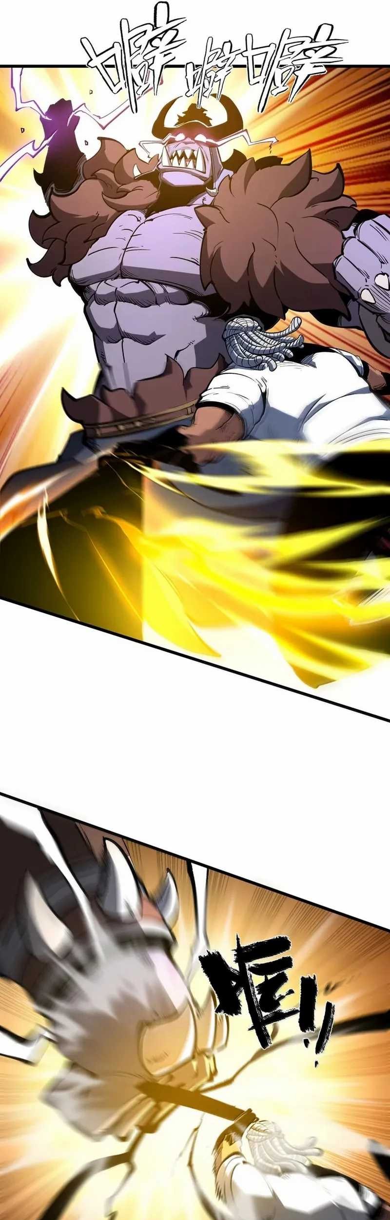 I Became The King by Scavenging Chapter 55 Gambar 8