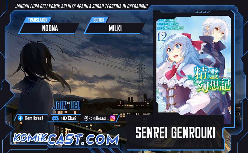 Baca Komik Seirei Gensouki (Minazuki Futago) Chapter 55 Gambar 1