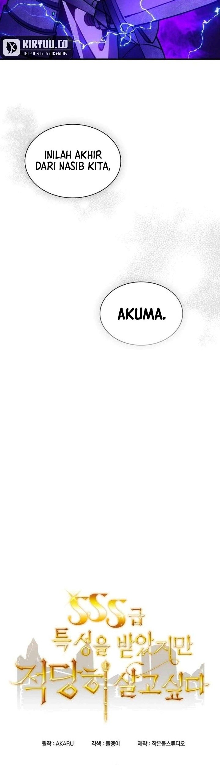 I have an SSS-rank Trait, but I want a Normal Life Chapter 93 Gambar 8