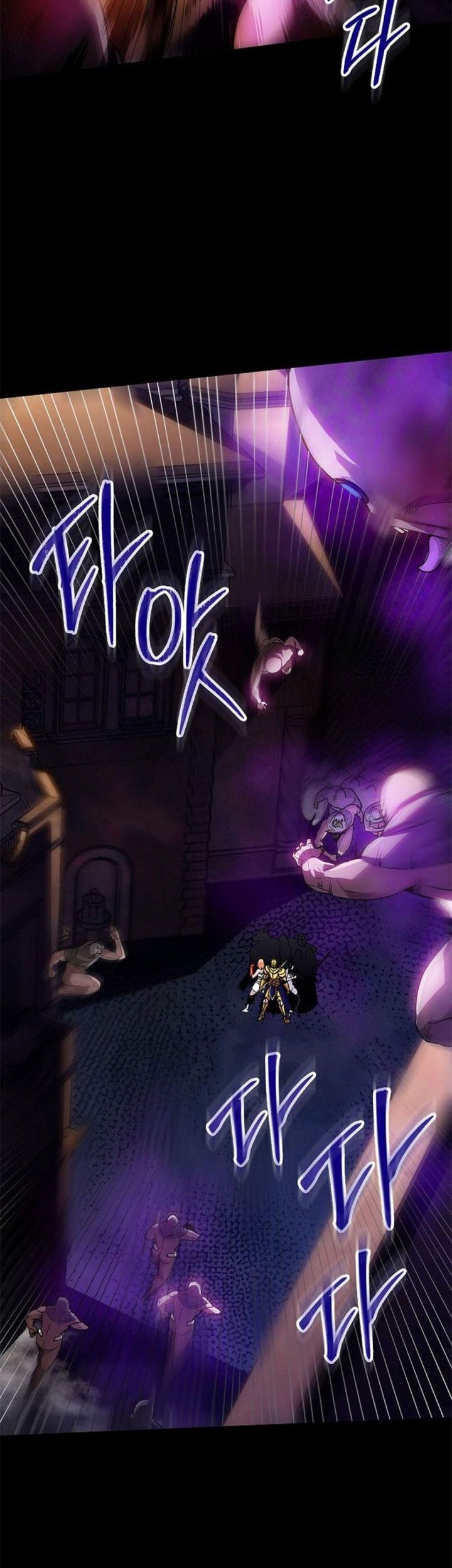 Baca Manhwa I have an SSS-rank Trait, but I want a Normal Life Chapter 84 Gambar 2