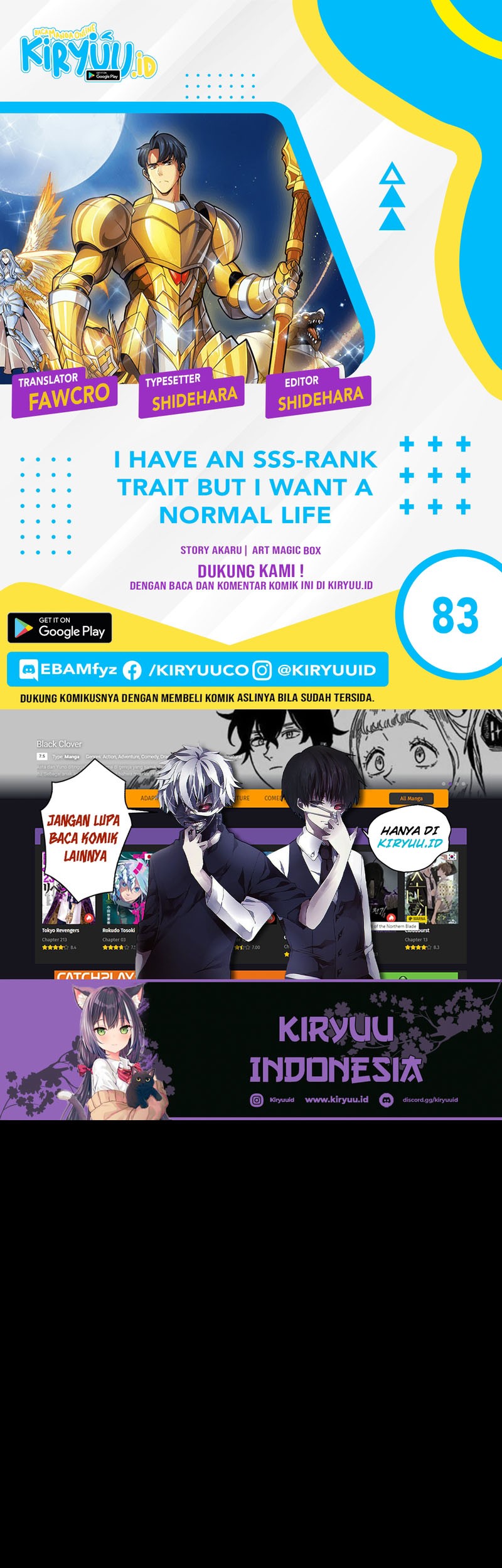 Baca Komik I have an SSS-rank Trait, but I want a Normal Life Chapter 83 Gambar 1