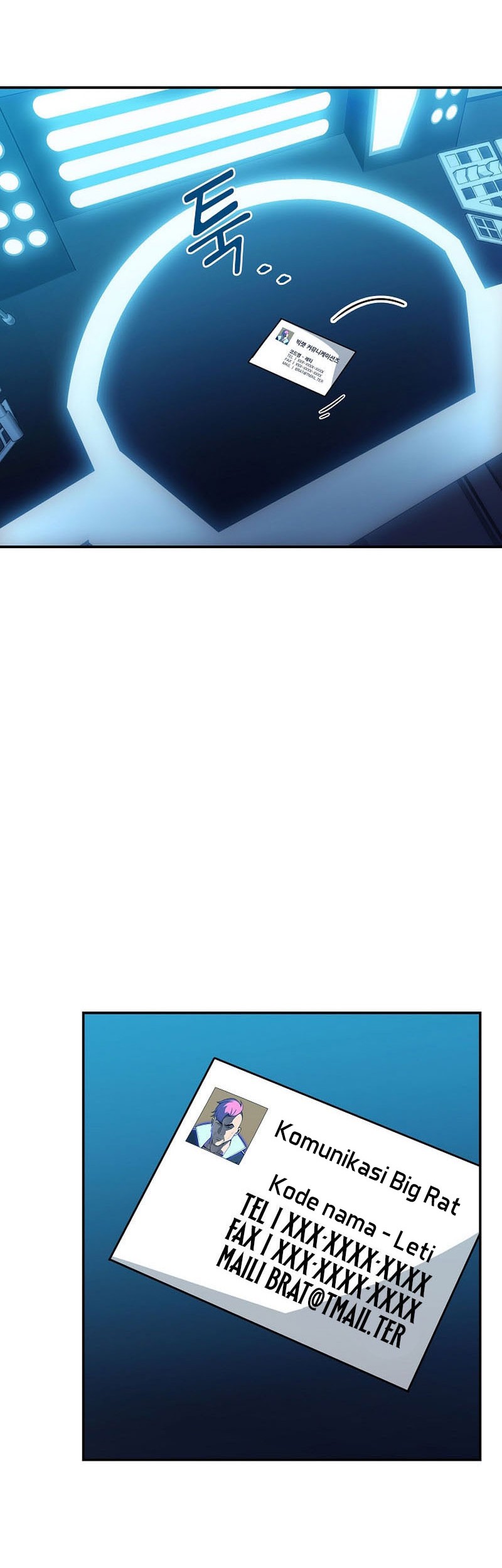 Baca Manhwa I have an SSS-rank Trait, but I want a Normal Life Chapter 82 Gambar 2