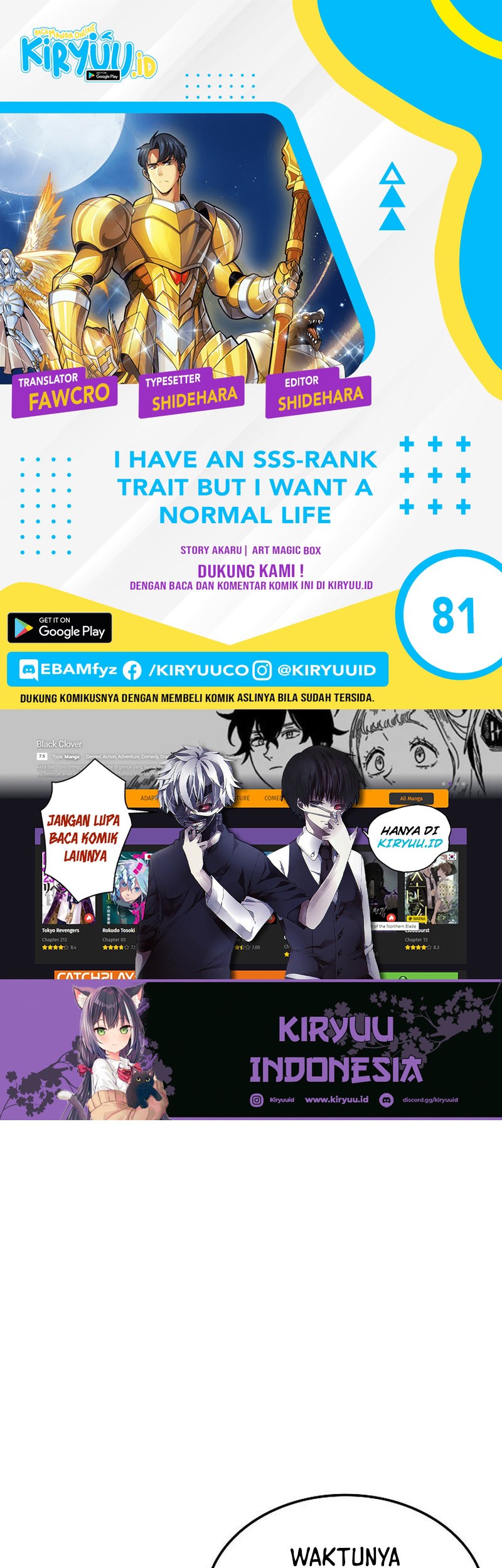 Baca Komik I have an SSS-rank Trait, but I want a Normal Life Chapter 81 Gambar 1