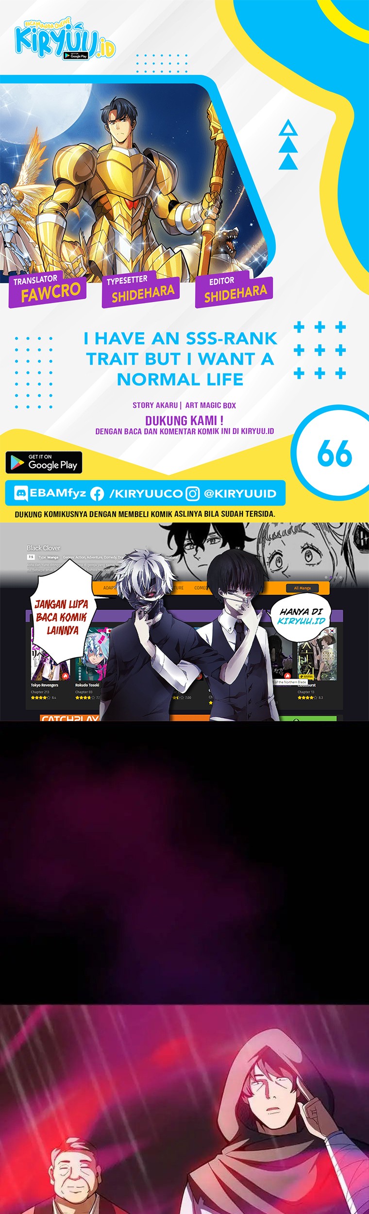 Baca Komik I have an SSS-rank Trait, but I want a Normal Life Chapter 66 Gambar 1