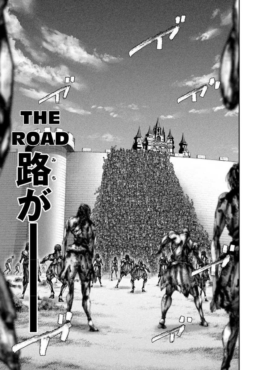 Buta no Fukushuu Chapter 20 Gambar 10