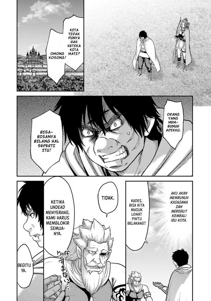 Buta no Fukushuu Chapter 20 Gambar 33