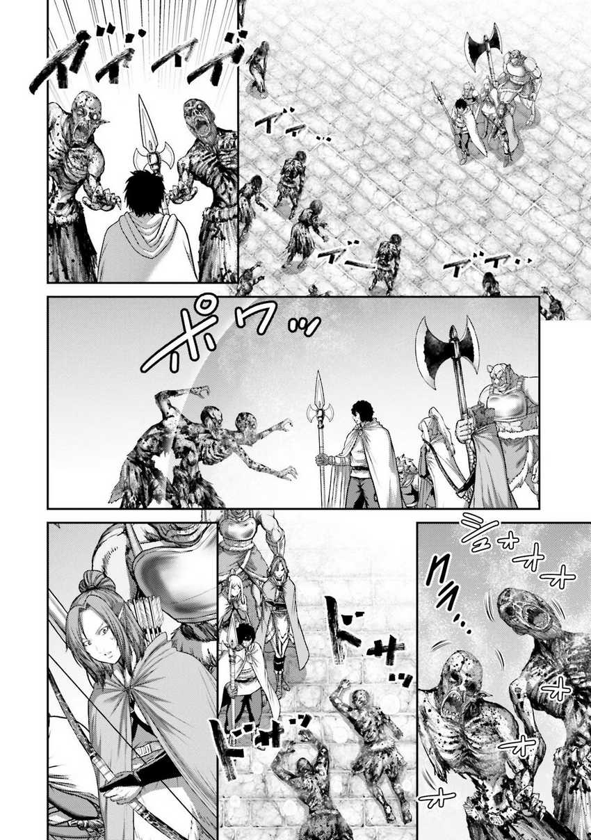 Buta no Fukushuu Chapter 20 Gambar 39