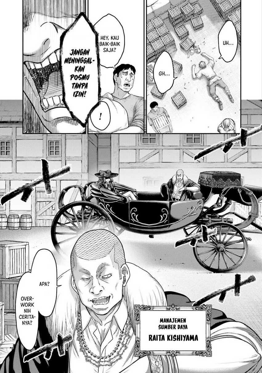Buta no Fukushuu Chapter 18 Gambar 33