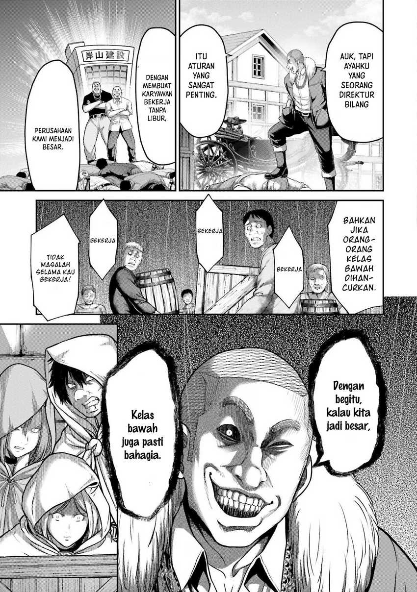 Buta no Fukushuu Chapter 18 Gambar 35