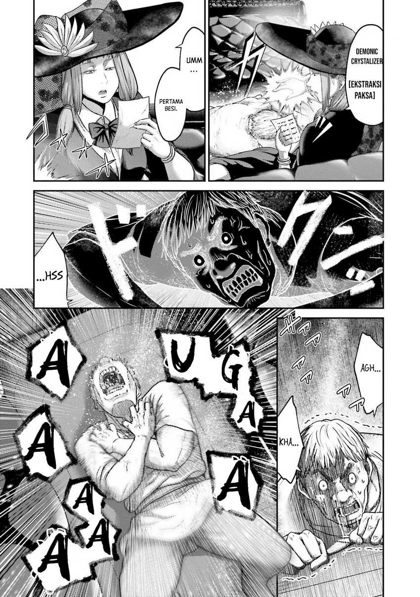 Buta no Fukushuu Chapter 18 Gambar 38