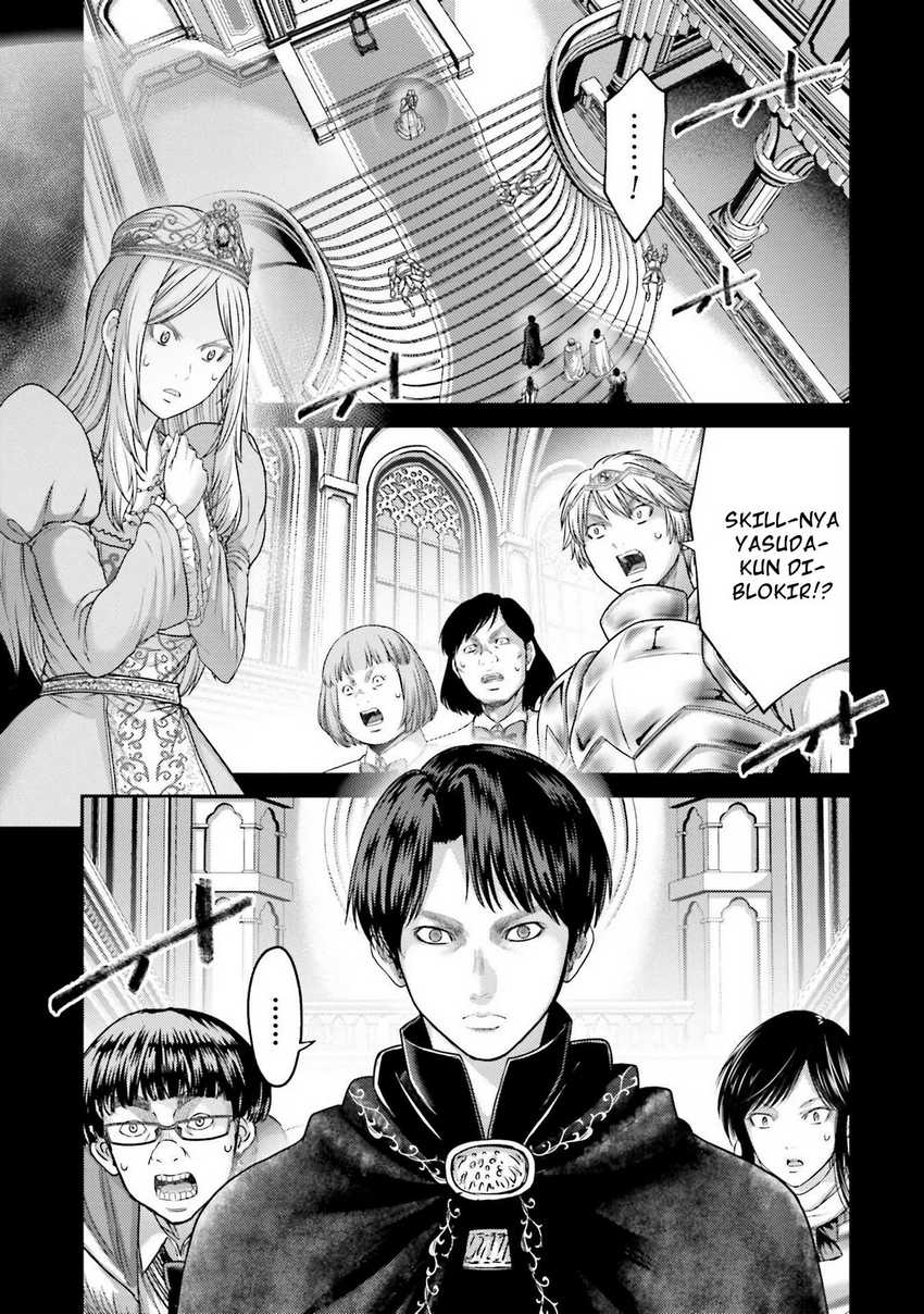 Buta no Fukushuu Chapter 18 Gambar 7