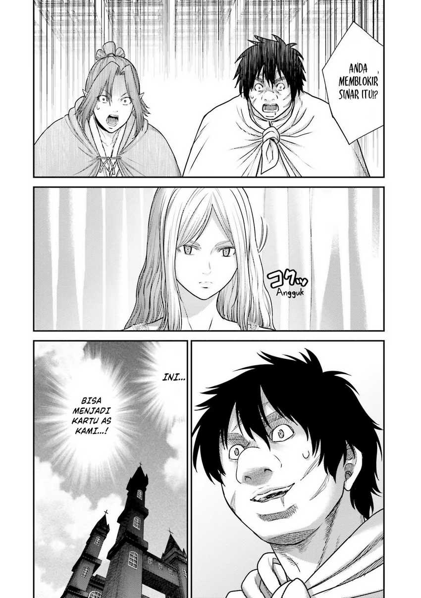 Buta no Fukushuu Chapter 17 Gambar 33