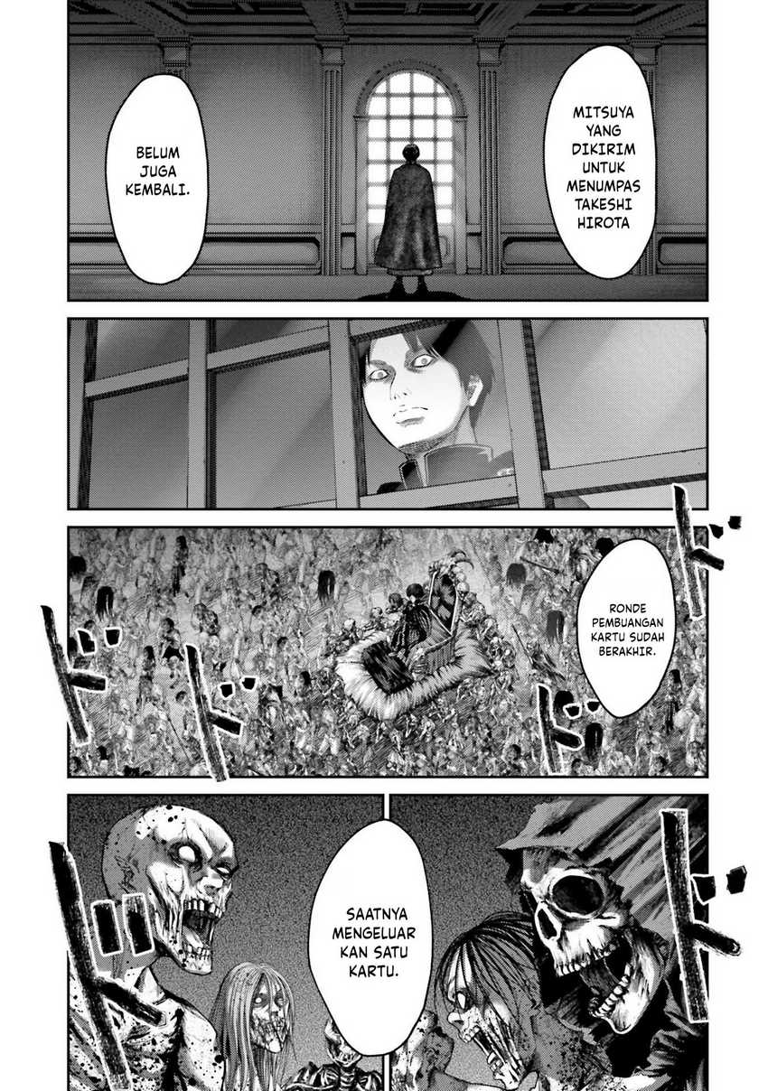 Buta no Fukushuu Chapter 17 Gambar 34