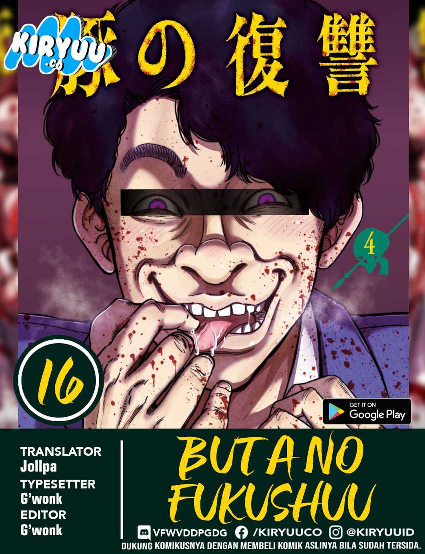 Baca Komik Buta no Fukushuu Chapter 16 Gambar 1