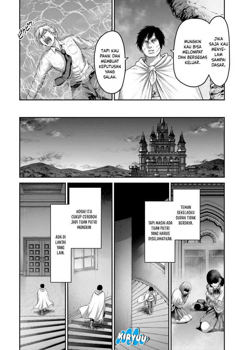 Buta no Fukushuu Chapter 16 Gambar 39