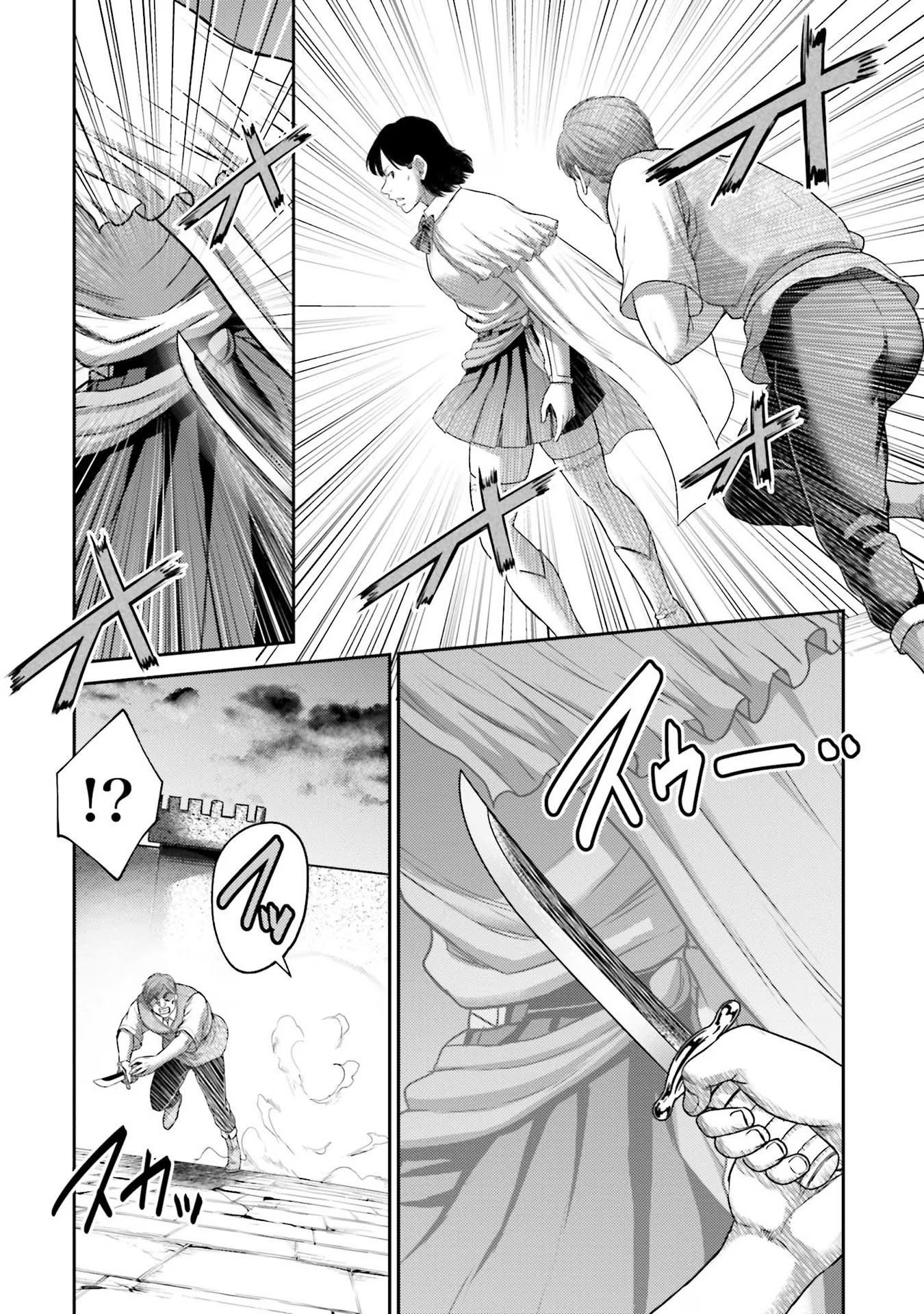 Buta no Fukushuu Chapter 15 Gambar 13