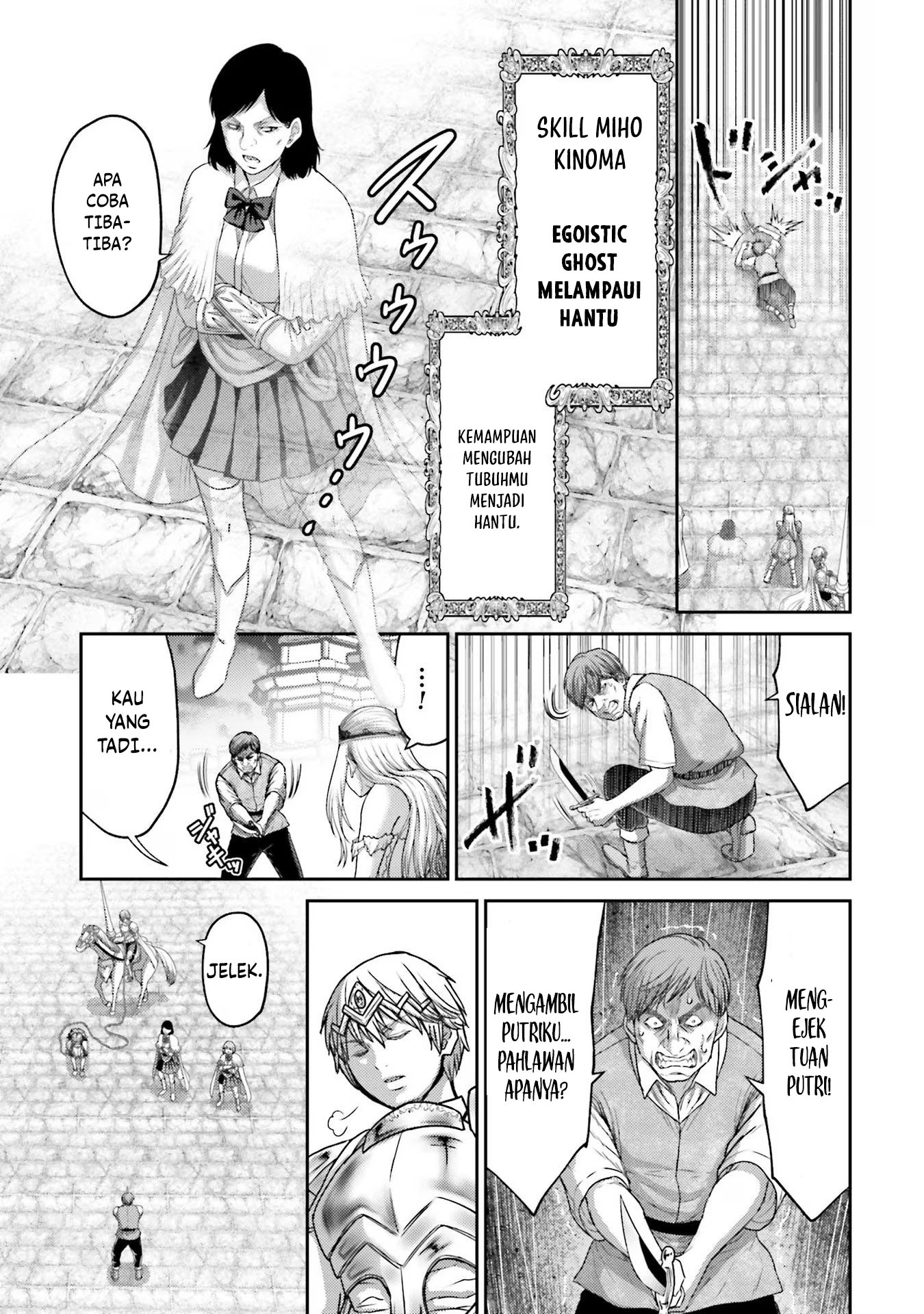 Buta no Fukushuu Chapter 15 Gambar 14