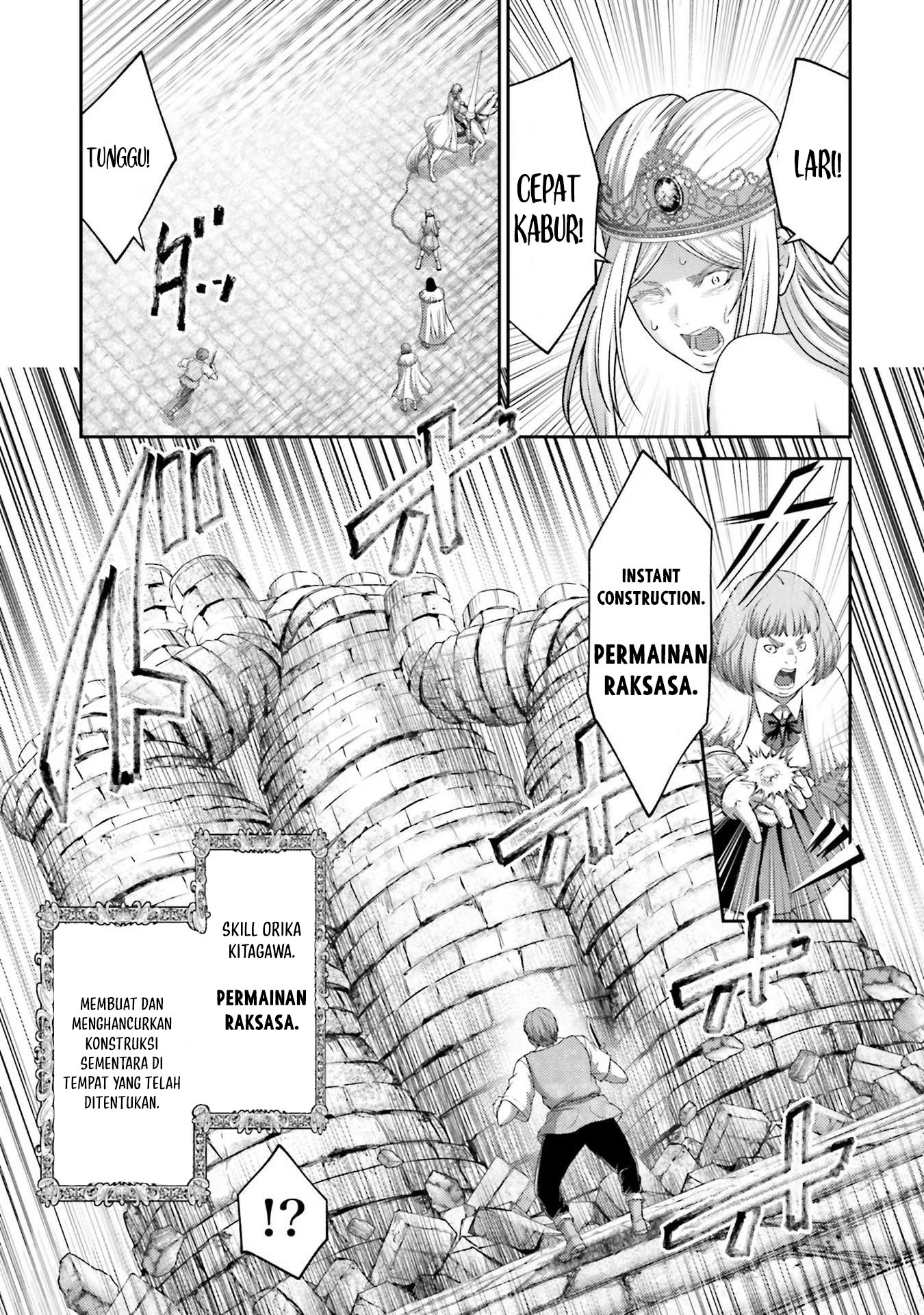 Buta no Fukushuu Chapter 15 Gambar 16
