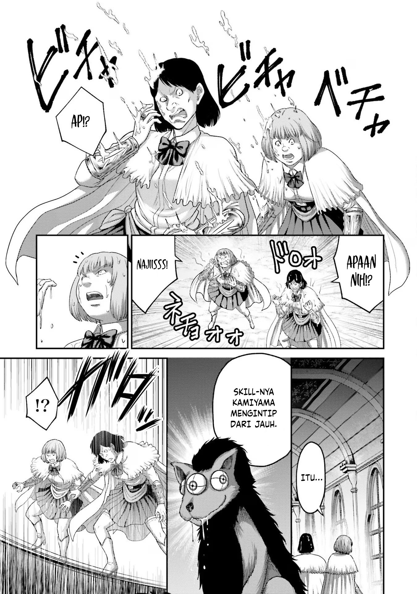 Buta no Fukushuu Chapter 15 Gambar 26