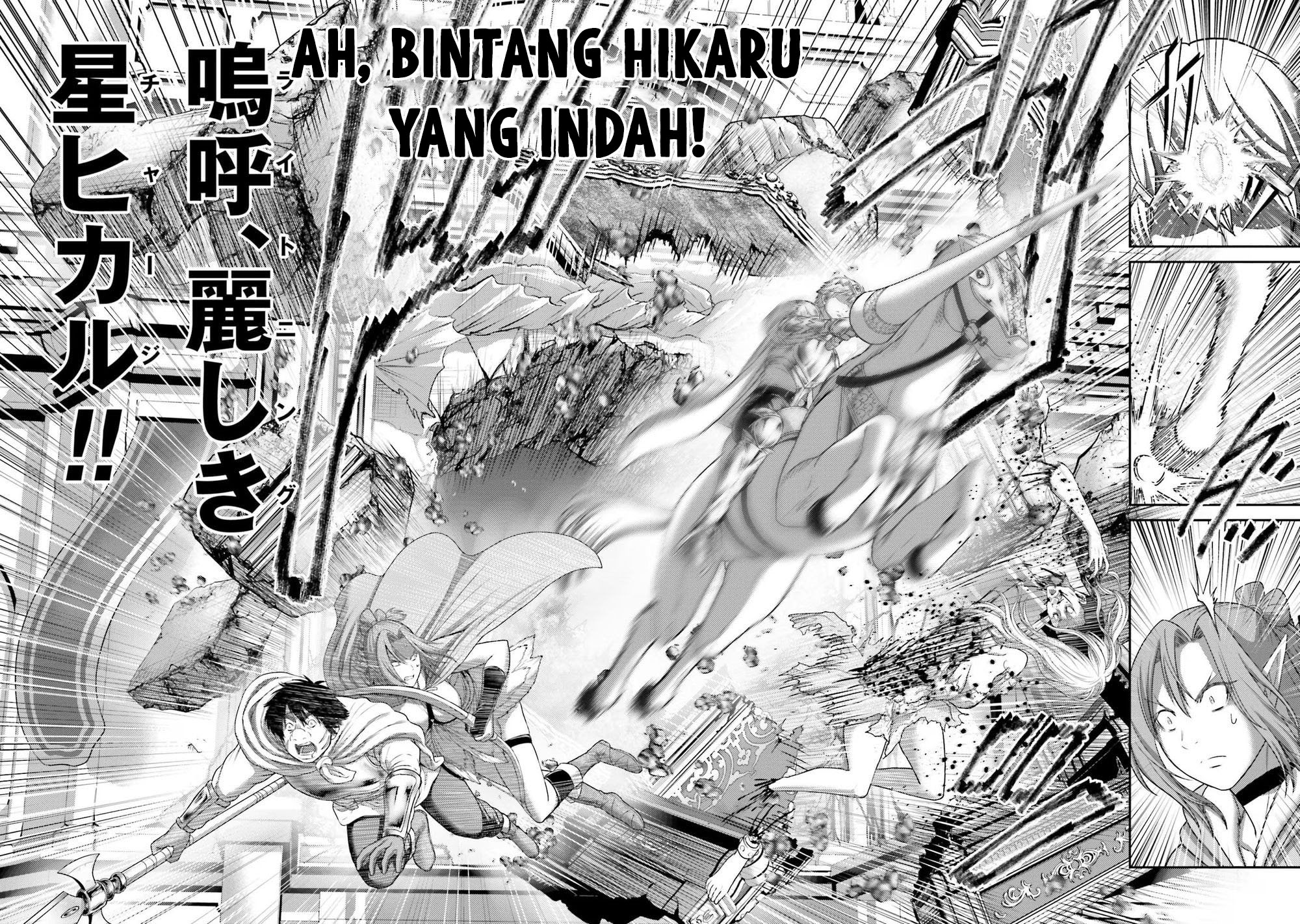 Buta no Fukushuu Chapter 15 Gambar 37
