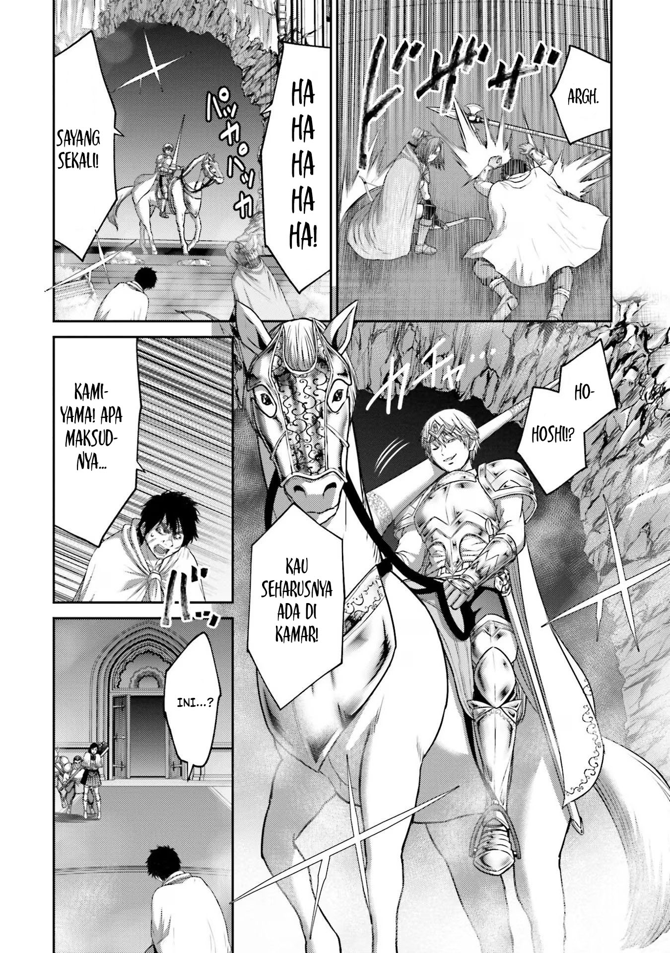 Buta no Fukushuu Chapter 15 Gambar 38