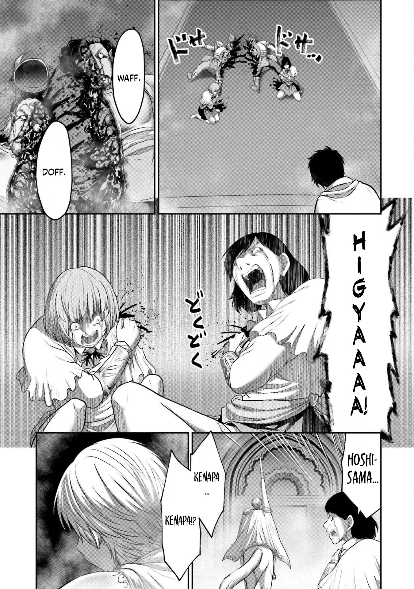 Buta no Fukushuu Chapter 15 Gambar 41
