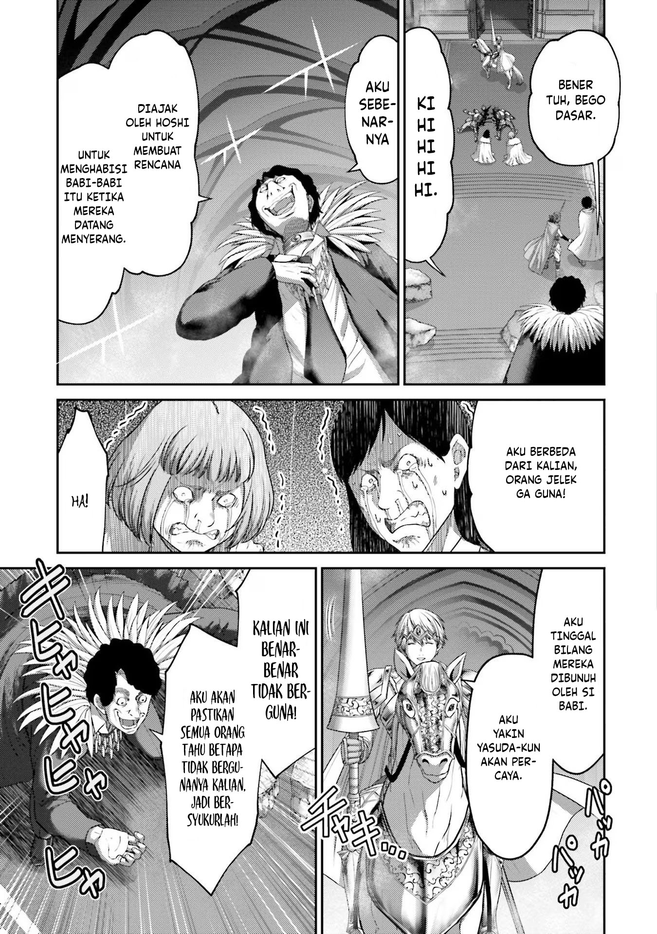 Buta no Fukushuu Chapter 15 Gambar 43