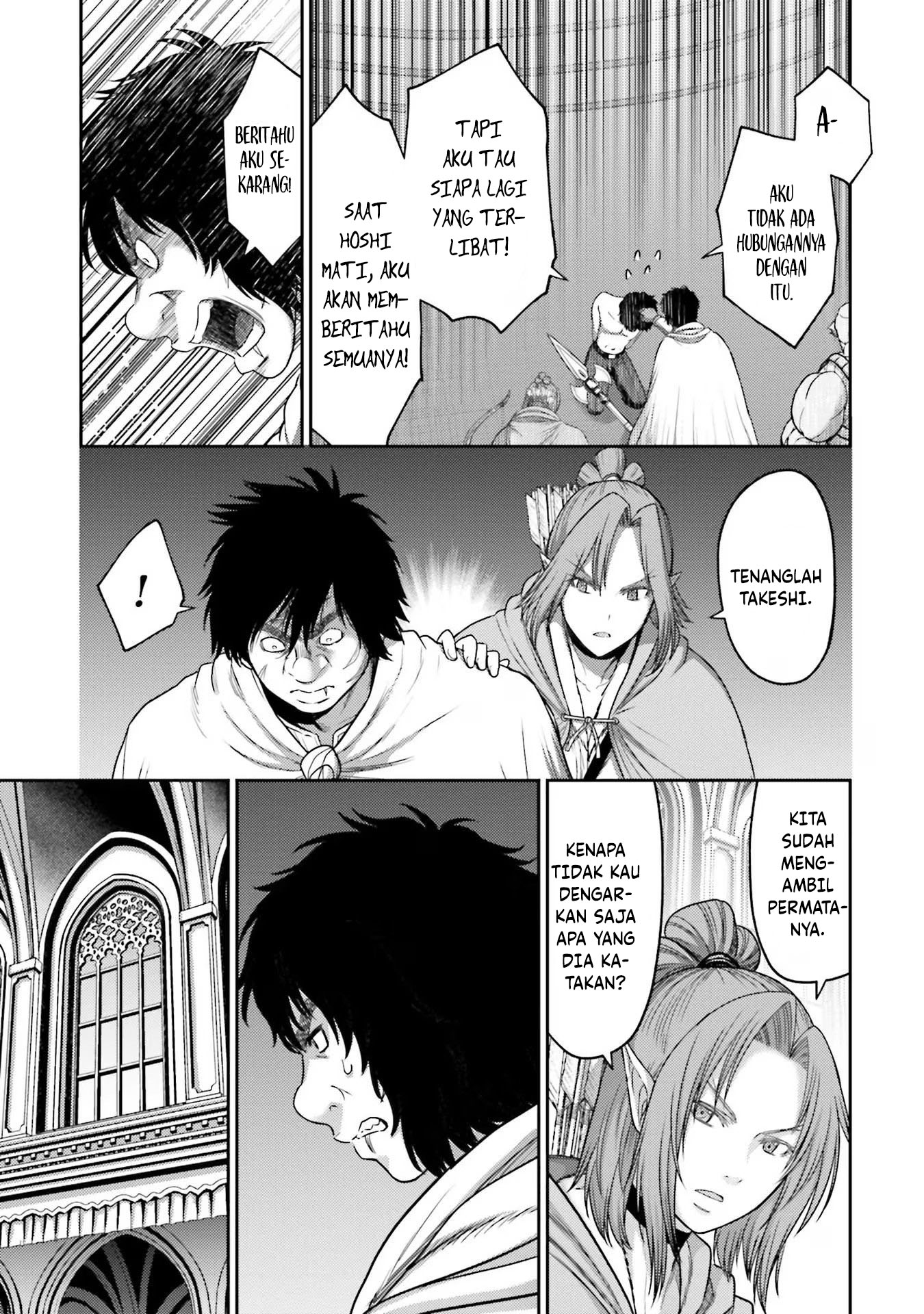 Buta no Fukushuu Chapter 15 Gambar 8