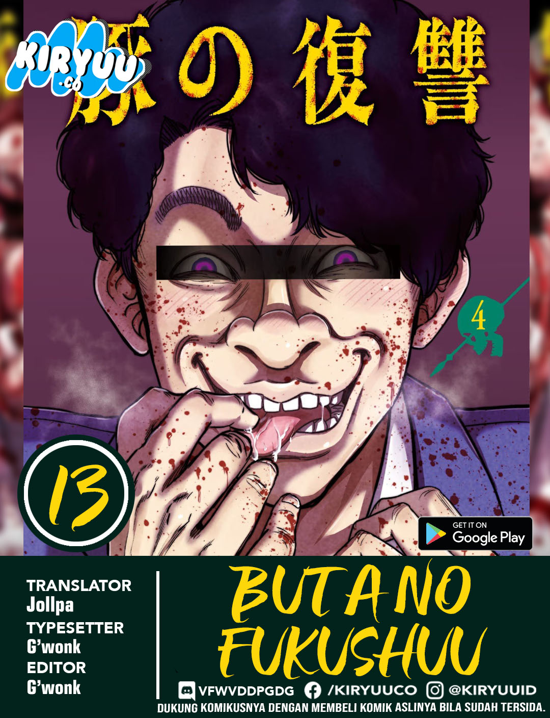 Baca Komik Buta no Fukushuu Chapter 13 Gambar 1