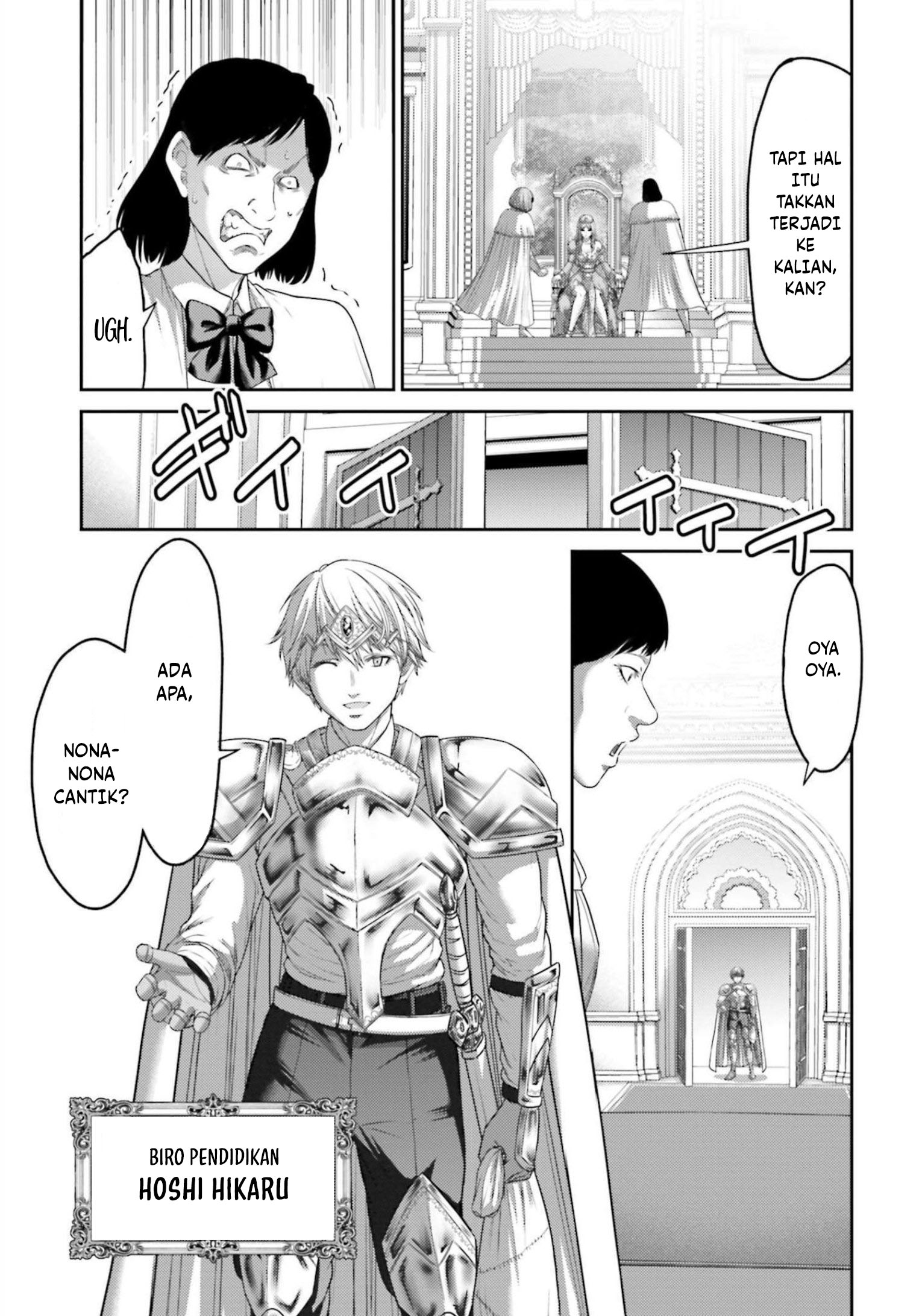 Buta no Fukushuu Chapter 12 Gambar 30