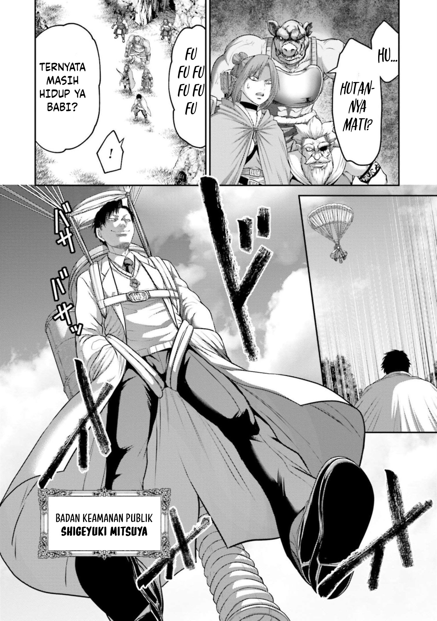 Buta no Fukushuu Chapter 11 Gambar 21