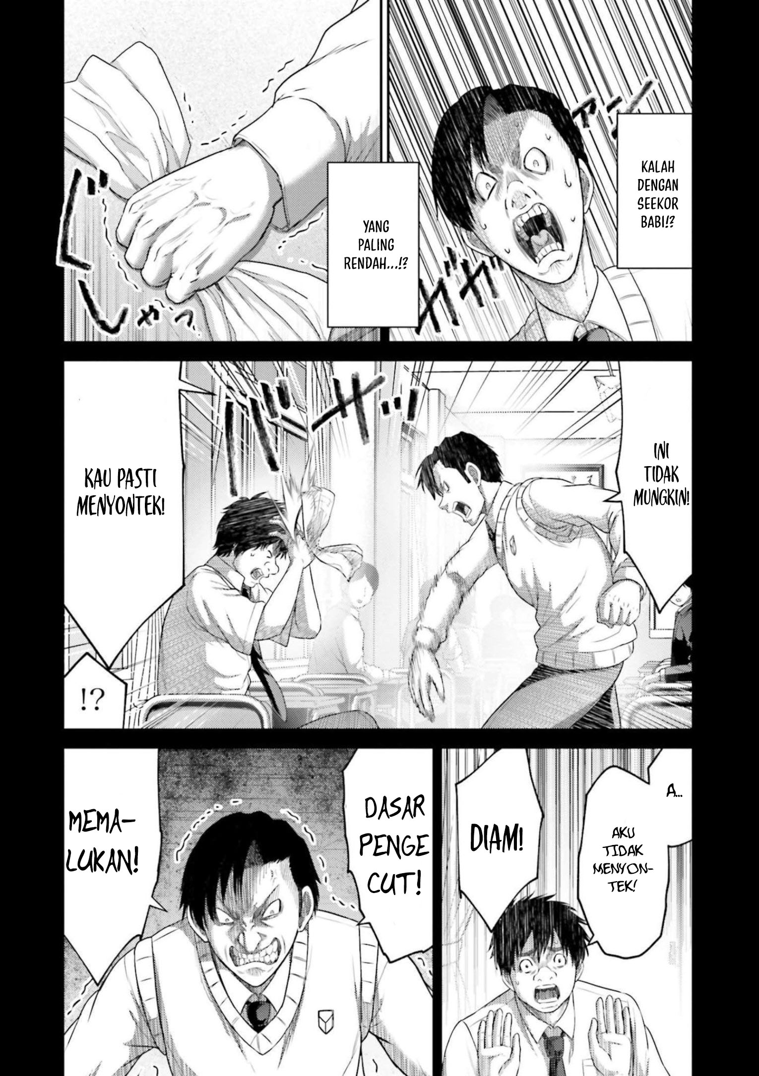 Buta no Fukushuu Chapter 11 Gambar 27