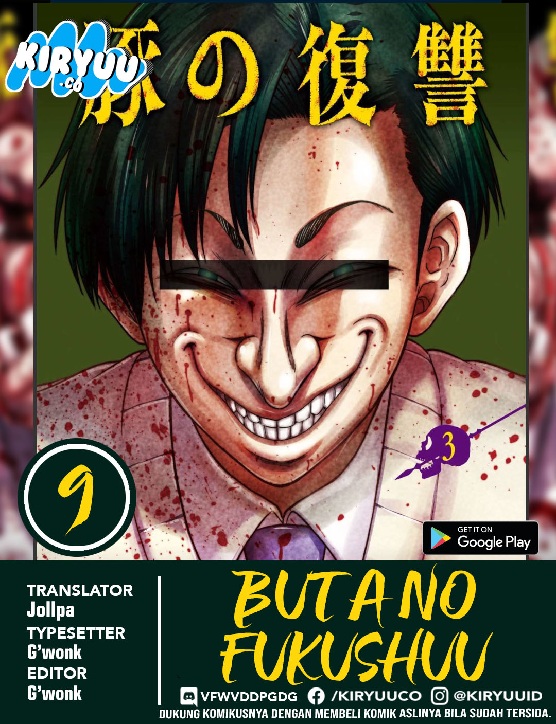Baca Komik Buta no Fukushuu Chapter 09 Gambar 1